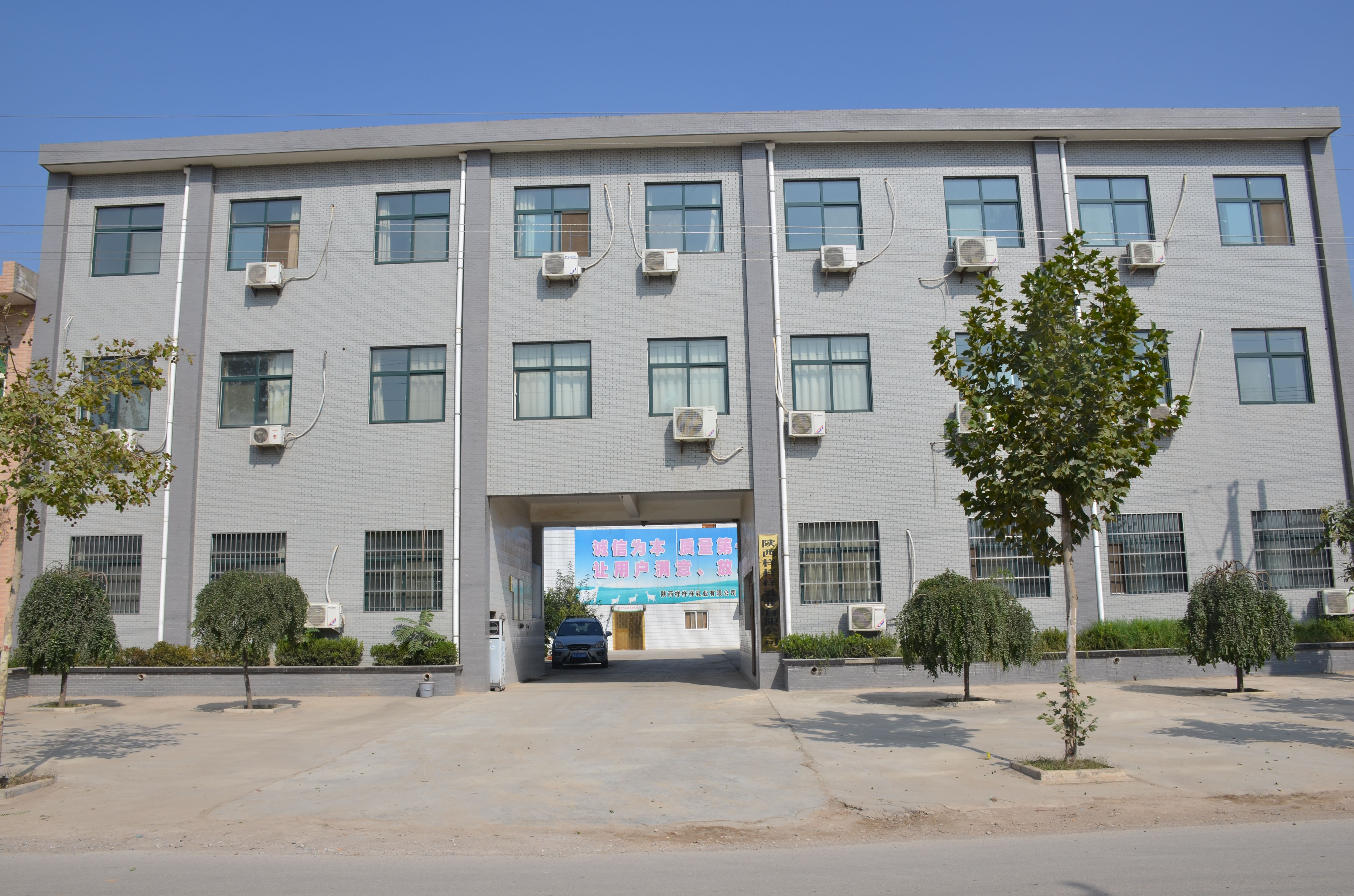 1、公司前院.jpg